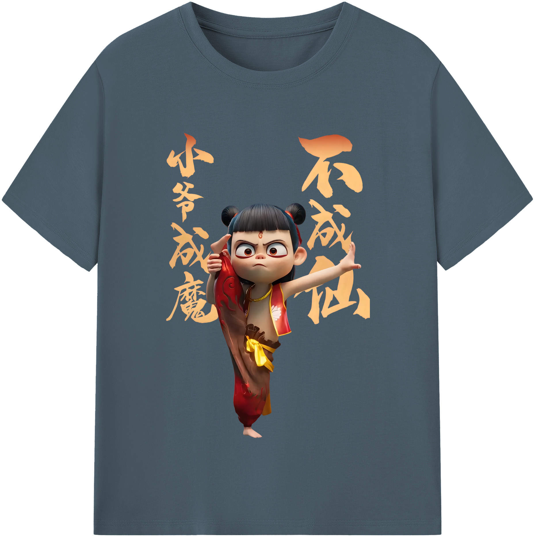 （画像用） Ne Zha 2 ナタ 魔童の大暴れ 綿100％半袖Tシャツ（フロントプリント）